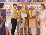 DWPS Bhatapara Team Awarded with Innovative Teacher Award